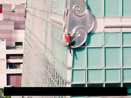 亚历克斯徒手攀爬台北101大楼,上集,惊险刺激#影视解说 #我的观影报告 #台北101