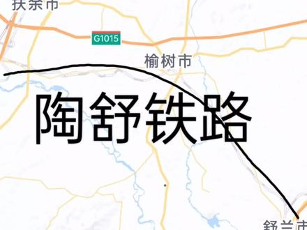 陶舒铁路改造升级,榆树至长春缩短至不足一小时#高铁 #吉林 #旅游