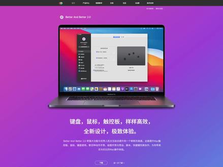 3.执行动作-预设脚本快捷键