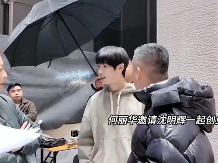 四喜:何丽华重新振作带着沈明辉创业,成为冯美奇最强后盾 #四喜 #何丽华 #冯美奇 #Soul #Soulapp