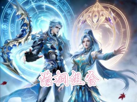 霍雨浩灵眸武魂真身好帅!另外什么时候才能再次见到小雅老师?#动漫 #动画 #斗罗大陆 #动漫解说 #二次元