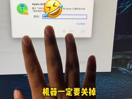 苹果电脑MacBook笔记本重装系统遇到2002f或无法连接网络网络无响应。#苹果