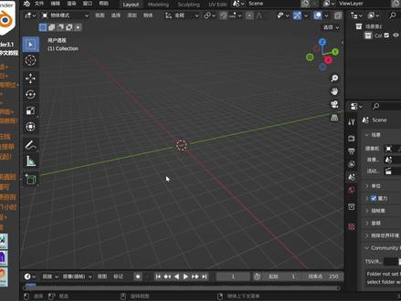 blender模型导入C4D,附带解决透明问题! #3d建模 #3dmax建模 #三维建模 #产品设计