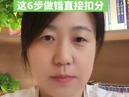 初二孩子注意!生物实验这6步做错直接扣分 #热门 #生物实验 #生物实验考试 #生物实验中考 #初中生物