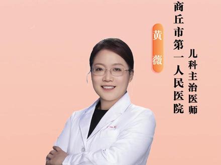 孩子能长150还是180,看这个表就知道了 很多家长问我,我家孩子现在的这个身高算达标吗,不同年龄段的娃,有对应的标准身高,一旦低于标准,就可能影响成年身高。我今天给大家分享0-18岁男孩女孩身高体重标准表。#孩子身高标准表 #孩子长高 #向阳花开健康科普 #医疗健康创作训练营 #抖出健康知识宝藏