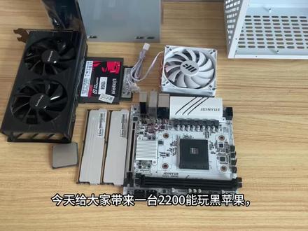 黑苹果 DIY电脑AMD 5600 + B450 + 刷改RX580
黑苹果Sonoma 14.7.8完美上车✅
逆袭苹果Mac系统💻
Windows玩腻了?
试试黑苹果的丝滑体验
折腾的快乐,只有DIY才懂CPU变频、声卡、网卡、USB、独显硬件加速全部满血
#黑苹果装机 #opencore