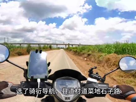 从南宁开电车经峦城去甘棠镇过节。六月六,是这一带人们的传统节日,家家户户过节大摆宴席,喜迎亲朋好友来作客! #骑行vlog #过节 #节日气氛 #广西dou知道 #传统习俗