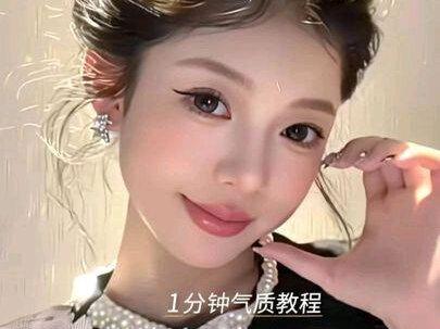 #dou上热门 1分钟搞定气质千金丸子头~超出片显脸小哦#发型教程 #丸子头 #公主头 #显脸小发型