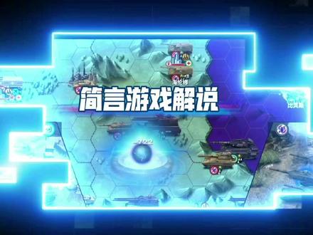 世界征服者4游戏,挑战无将通过剧本——《霸王行动》