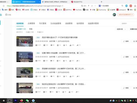 怎么看2023年F1直播,看完视频还不会别再问我了#F1 #方程式赛车 #怎么看F1比赛#2023F1比赛直播