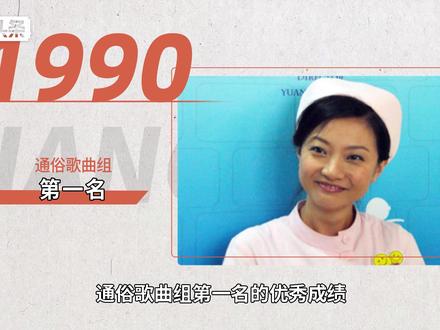 姜珊:不做明星做普通人的童星#姜珊