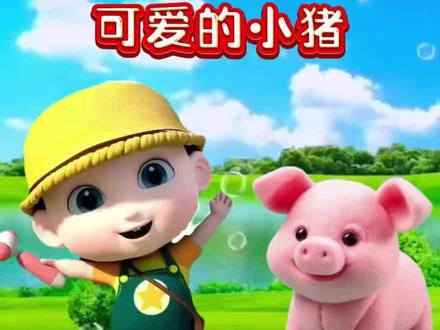 儿歌多多100首 #启蒙早教 #0-3岁早教儿歌 #幼儿启蒙 #宝宝儿歌 #儿歌多多 儿童动画 幼儿舞蹈儿歌