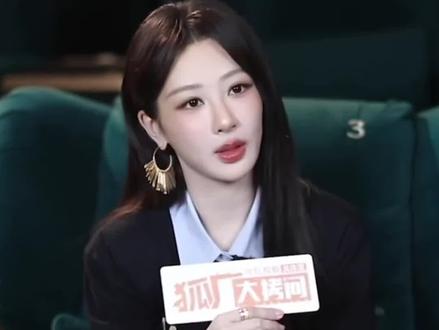 紫姐还是太抽象了 hhhh#抽象 #杨紫