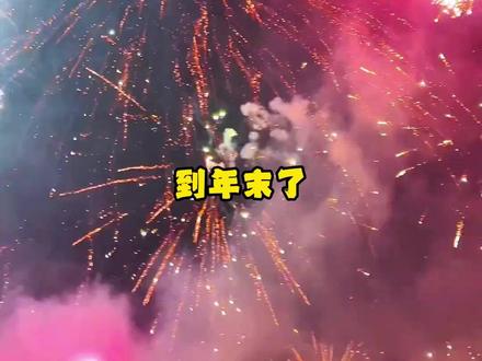 老己梗爆火的背后 #爱你老己 #爱自己 #话题 #讨论