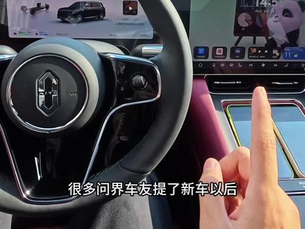 问界的三种智能泊车方式真的好用,特别是最后一种,99%的问界车主都没用过#问界 #问界新m7 #问界m8 #问界m9