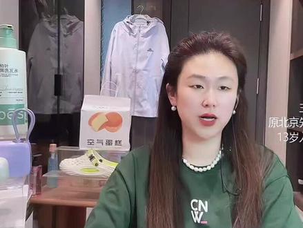 中国男乒晋级世乒赛决赛,今晚迎战日本队!中国队加油!#中国男乒晋级世乒赛决赛 #乒乓球 #国乒 #伦敦世乒赛 #北京队小程 @抖加🔥上热门🔥dou+🔥热点宝