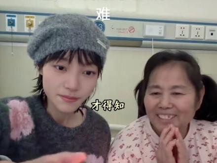 女儿突如其来的消息 我们都承受不了 更何况她啊#李阳氏 #疾病 #痛苦 #直播带货 #活着