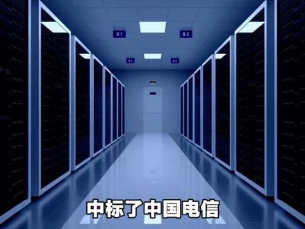 中国电信词元工厂中标吃肉链全梳理 #东方国信 #中国电信 #词元工厂 #Token工厂 #涨知识