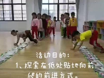 室内游戏《小螃蟹过河》
