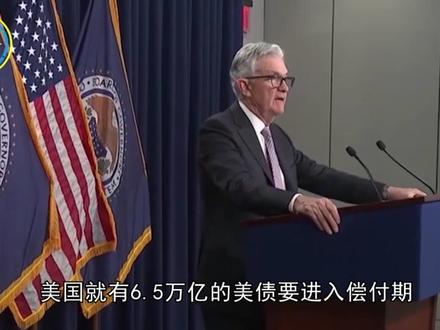 中美贸易战正酣,耶伦说了一句大实话,盛赞中国是负责任的大国 #硬核深度计划