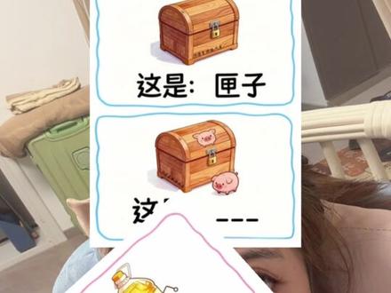 #看图说话 最后一个到底是啥!!!