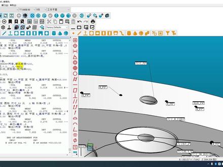 海克斯康pcdmis 报告输出 海克斯康pcdmis 报告输出#测量 #三坐标 #海克斯康三坐标培训 #三坐标培训 #海克斯康三坐标培训