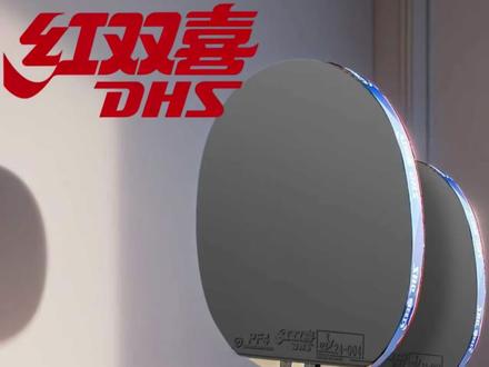 红双喜乒乓球拍正品三星专业级3星4星狂飙四星旗舰套装单兵乓球拍#乒乓球 #乒乓球拍