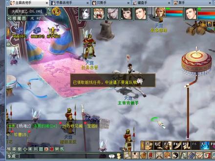 大话西游2经典版:周四大闹天宫,这个玩法可还行?