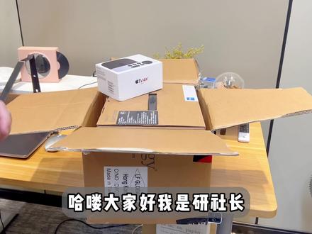 上门给武汉粉丝装家庭影院,老哥配置的NAS和苹果TV,体验很赞!#appletv #nas #家庭影院 #蓝光电影 #HIFI