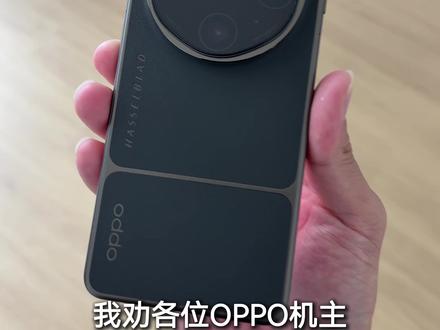 听我一句劝先别更新Color OS16金标系统,不然你会后悔 #coloros #coloros16 #oppo #一加
