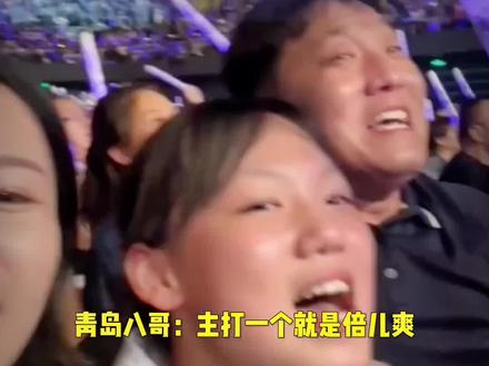 播音员把杭州亚运会,开成了演唱会,恳请央视春晚,今年也让00后试一试
#杭州亚运会
#央视春晚
#青岛八哥
#亚运官方气氛组嗨起来了
#杭州亚运会是懂放歌的