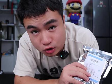 号称只要有一包高弹素,就能还原出夜市立福鼎肉片的味道,真的吗 #福鼎肉片 #评测 #试吃 #美食