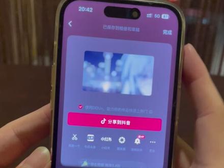视频转实况live动图教程来啦 视频怎么变成实况照片
怎么把视频变成实况照片
视频转实况照片
苹果视频怎么变成实况
live动图软件
live实况动图教程
视频转实况教程
剪映转live教程入口
实况live动态壁纸
静态照片变live动图软件
聊天实况动图制作教程
安卓转live实况
抖音动图作品怎么做
实况live动图素材
动态图转换工具
实况动图生成方法
怎么把实况视频弄长一点教程
视频转实况照片教程
长live实况图制作教程
苹果用户视频转实况教程
实况照片怎么做成视频
动态壁纸实况
视频转动图教程
安卓视频转live实况动图教程
这才是实况的正确打开方式
如何将自己喜欢的长视频制作成实况照片教程来了
live动图制作
视频转图片
实况live
动图带货送制作教程
抖音静态图变实况
怎么把图片变成实况图片
安卓用户视频转实况教程
视频转实况
华为视频转live实况动图教程来啦
实况怎么做成live图
剪映视频转实况教程
长实况怎么制作
视频转live教程
长live图
实况live动图制作
静态图片转成实况live动图教程来啦
图片转实况
动图带货视频如何制作
实况照片设为live图教程
视频转动图
动图视频制作教程
苹果视频转实况动图
华为视频转成实况live动图
小米视频转实况动图
视频转live图
一键生成gif动图
视频转live实况教程
安卓手机视频转实况动图
视频卡图文制作教程
live动图教程
剪映视频转实况
视频怎么转动态壁纸教程
安卓视频转实况动图
生成live图指令
视频转glf
长live实况图怎么做大疆
抖音图片转实况
实况安卓制作教程
动图带货制作教程
live动图制作工具
静态转动态
超火的实况动图制作教程
动态壁纸转实况动图教程
视频转live实况图
live实况图教程
一键生成live动图软件
视频转实况怎么把实况时间加长教程
图片转live实况教程
实况怎么发30秒以上的视频教程
live实况怎么做成视频
视频转实况动图照片教程来啦
实况图带货
长实况动图制作教程
视频转live图免费
#实况照片 #剪映 #视频转实况照片教程 #动态壁纸 #实况live图