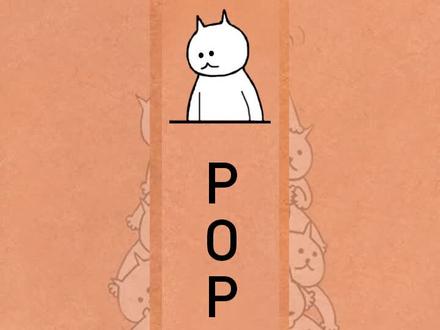 让我们一起popopopo~ #popcat #啵嘴猫 #剪辑 #合唱 #小李子