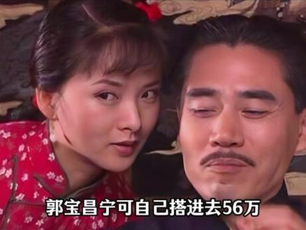 《大宅门》最大争议:香秀换人。郭宝昌自掏56万,开拍前三天辞掉谢兰。为什么非要把她换掉呢?#大宅门 #人物故事 #真实故事 #社会百态 #谢兰