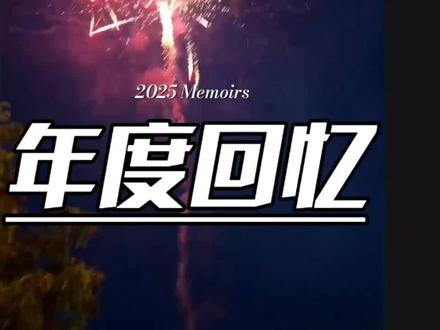 我真是个剪辑天才😤竟然一不小心做出了一种很高级的效果!#视频剪辑 #剪辑教程 #学剪辑 #剪映