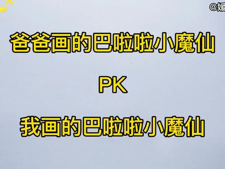 迷你世界:不同人画的巴啦啦小魔仙,猜猜她是谁?