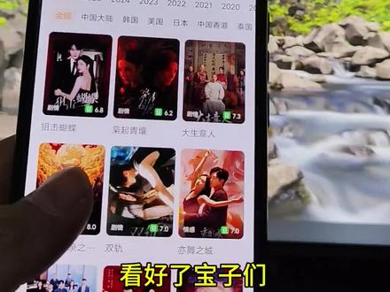 狙击蝴蝶免费领取,双轨在哪个平台播出,双轨电视剧#狙击蝴蝶 #双轨 #电视剧 #追剧 #实拍原视频