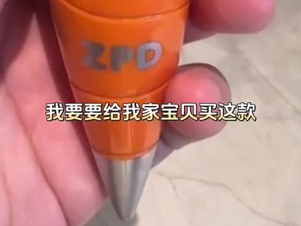 动物城朱迪胡萝卜录音笔!兔子圆珠笔造型,小学生可爱文具可录音,网红玩具超有趣 #朱迪录音笔 #小学生文具玩具