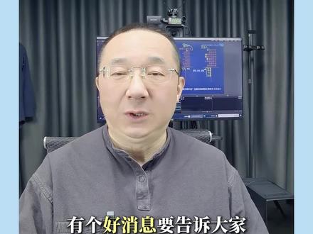 2026版奇兵制胜终于来啦!1月14日19:00直播间见哦! #初级会计 #初级会计备考 #初级会计考试 #之了课堂 #马勇讲会计