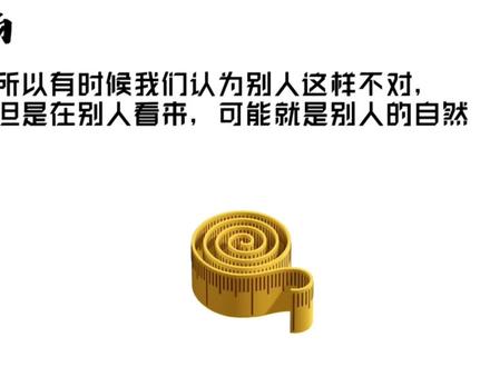 第四十一期:子非我,安知我不知鱼之乐 #青年创作者扶持计划 #哲学 #社科人文 #庄子 #逍遥