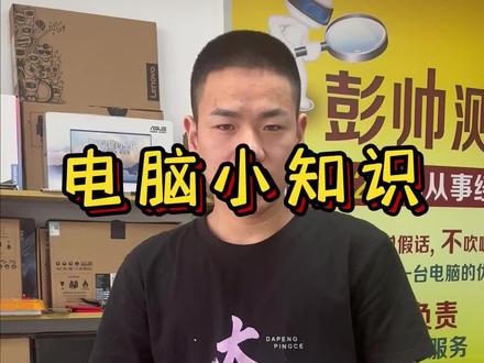 Macmini分屏异显功能怎么设置#diy电脑 #电脑小知识 #苹果电脑