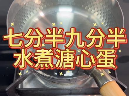 封他为鸡蛋之神!!!#真实生活分享计划 #鸡蛋的神仙吃法