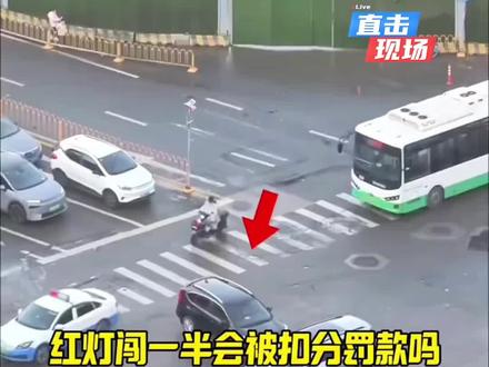 怎样才会被判定为闯红灯,它的标准是什么,今天来告诉你#汽车知识 #实用驾驶技巧 #汽车知识分享 #用车技巧