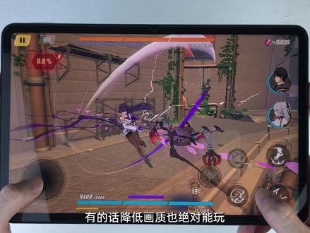 不能刷Win11了!升级还如此小的小米平板6还值得买吗? #小米平板 #miui #数码 #评测