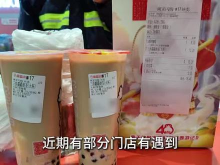 接上个视频的收银机升级的教程来了#蜜雪收银机升级