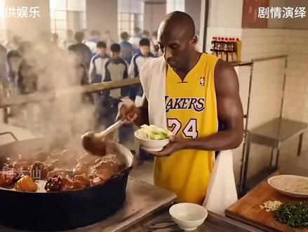 校园里的肘子馆——招牌肘鸡面! #2025AI年终大赏 #AI创作浪潮计划 #科比 #肘击 #舌尖上美食