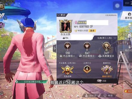 所以李嘉昕到底是不是科技呢?@DOU+小助手 #我要上热门 #吃鸡 #DOU上热门