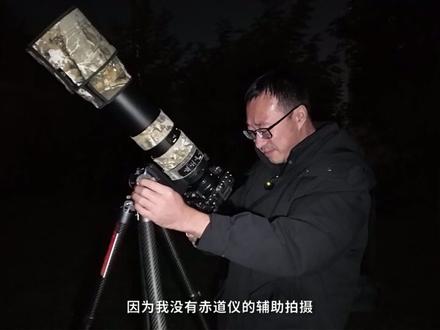 月全食遇到正月十五,你不拍一下吗?拍摄如此简单 #摄影 #摄影教程 #正月十五 #月全食 #元宵节