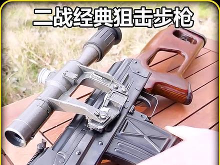 你有打过枪吗#军事科普 #军事爱好者 #军事迷